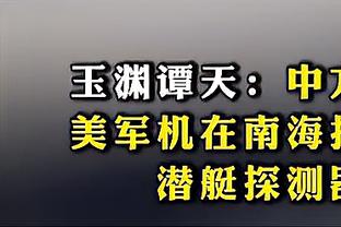 价值百万！博主细数：国足球员们都戴什么表？